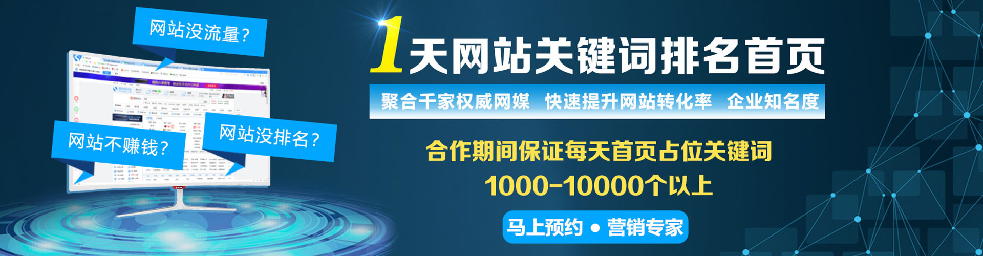 镇雄sem开户