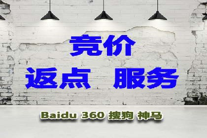 竞价推广公司实战案例：如何优化关键词提高转化率